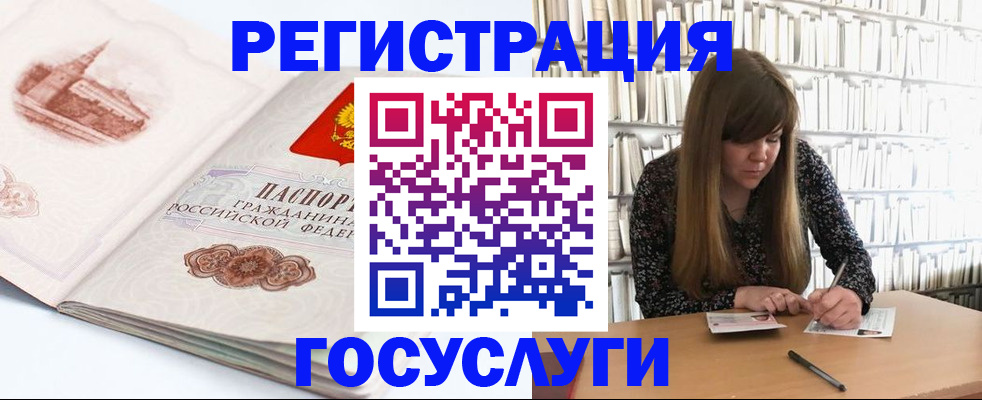 форма 3 в Камчатском крае