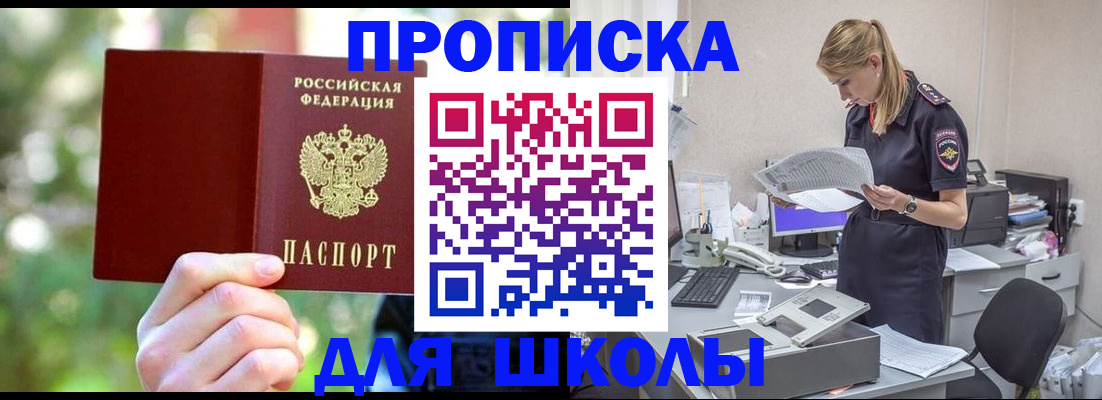 временная регистрация собственник в Камчатском крае