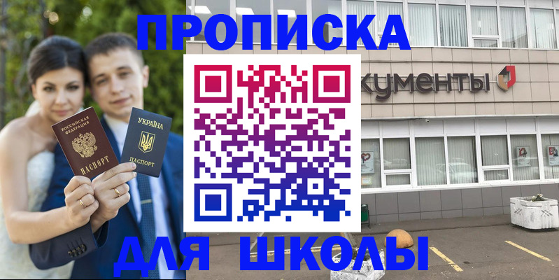 временная регистрация госуслуги в Камчатском крае
