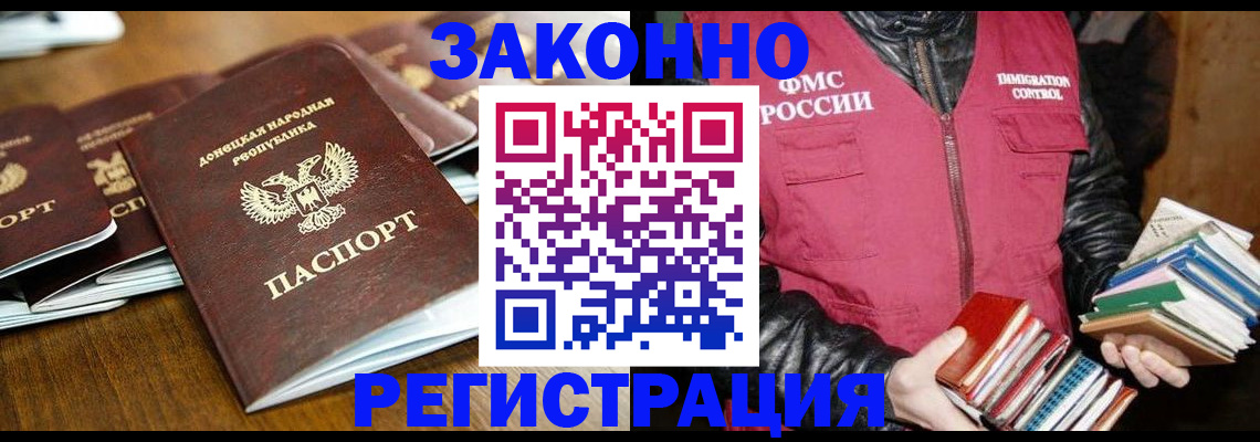 временная регистрация для всех в Камчатском крае