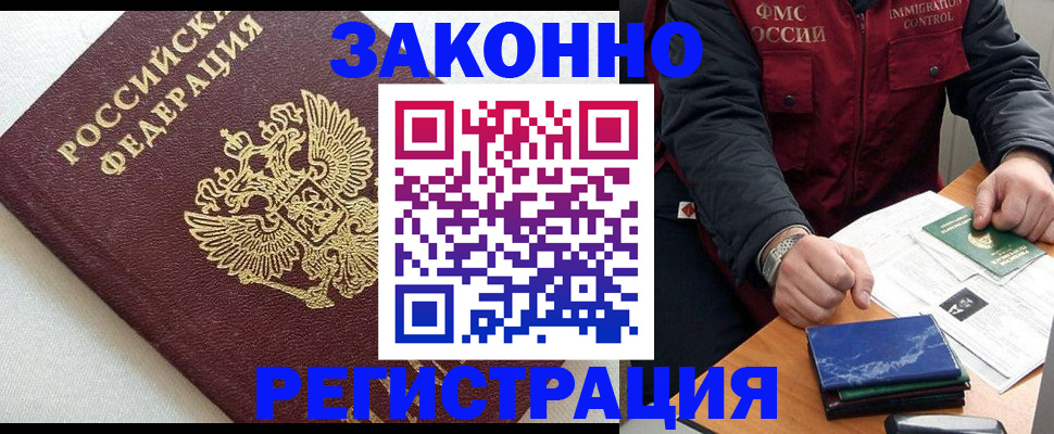 найти адрес прописки в Камчатском крае