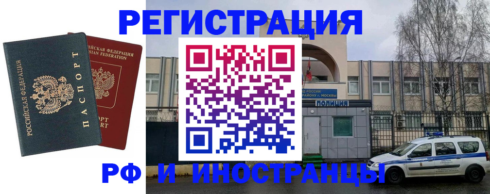 регистрация для дет. сада в Камчатском крае